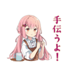 おうちでほっこり★ふんわりかわいい女の子（個別スタンプ：37）