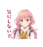 おうちでほっこり★ふんわりかわいい女の子（個別スタンプ：39）