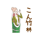 淡いレトロ女子ぃず4【ダジャレ】（個別スタンプ：2）