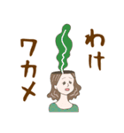 淡いレトロ女子ぃず4【ダジャレ】（個別スタンプ：16）