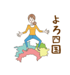 淡いレトロ女子ぃず4【ダジャレ】（個別スタンプ：19）
