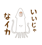 淡いレトロ女子ぃず4【ダジャレ】（個別スタンプ：32）