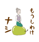 淡いレトロ女子ぃず4【ダジャレ】（個別スタンプ：34）