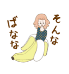 淡いレトロ女子ぃず4【ダジャレ】（個別スタンプ：35）