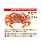 架空魚海の生き物図鑑（個別スタンプ：10）