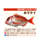 架空魚海の生き物図鑑（個別スタンプ：26）