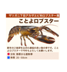 架空魚海の生き物図鑑（個別スタンプ：28）