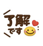 くっきり3D♡デカ文字ふきだし（個別スタンプ：1）