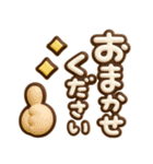 くっきり3D♡デカ文字ふきだし（個別スタンプ：2）