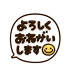 くっきり3D♡デカ文字ふきだし（個別スタンプ：7）