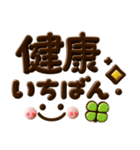 くっきり3D♡デカ文字ふきだし（個別スタンプ：11）
