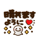 くっきり3D♡デカ文字ふきだし（個別スタンプ：12）