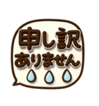くっきり3D♡デカ文字ふきだし（個別スタンプ：13）
