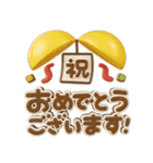 くっきり3D♡デカ文字ふきだし（個別スタンプ：14）