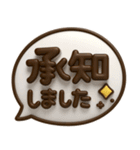 くっきり3D♡デカ文字ふきだし（個別スタンプ：16）