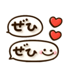 くっきり3D♡デカ文字ふきだし（個別スタンプ：18）