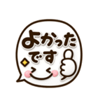 くっきり3D♡デカ文字ふきだし（個別スタンプ：19）
