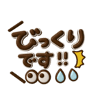 くっきり3D♡デカ文字ふきだし（個別スタンプ：20）