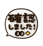 くっきり3D♡デカ文字ふきだし（個別スタンプ：21）