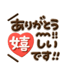 くっきり3D♡デカ文字ふきだし（個別スタンプ：23）