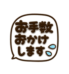 くっきり3D♡デカ文字ふきだし（個別スタンプ：26）