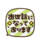 くっきり3D♡デカ文字ふきだし（個別スタンプ：29）