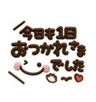 くっきり3D♡デカ文字ふきだし（個別スタンプ：30）