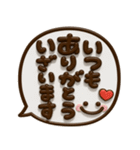 くっきり3D♡デカ文字ふきだし（個別スタンプ：32）