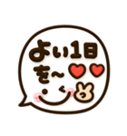 くっきり3D♡デカ文字ふきだし（個別スタンプ：33）