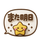 くっきり3D♡デカ文字ふきだし（個別スタンプ：38）