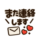 くっきり3D♡デカ文字ふきだし（個別スタンプ：39）