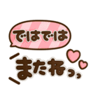 くっきり3D♡デカ文字ふきだし（個別スタンプ：40）