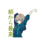 クールな女子の毎日挨拶★（個別スタンプ：4）