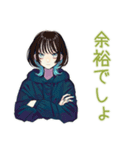 クールな女子の毎日挨拶★（個別スタンプ：5）