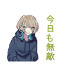 クールな女子の毎日挨拶★（個別スタンプ：6）