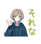 クールな女子の毎日挨拶★（個別スタンプ：13）