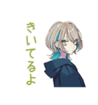 クールな女子の毎日挨拶★（個別スタンプ：15）