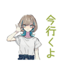 クールな女子の毎日挨拶★（個別スタンプ：16）