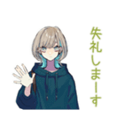 クールな女子の毎日挨拶★（個別スタンプ：19）