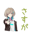 クールな女子の毎日挨拶★（個別スタンプ：20）