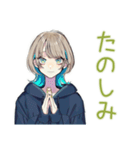 クールな女子の毎日挨拶★（個別スタンプ：25）