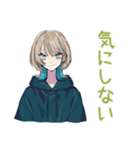 クールな女子の毎日挨拶★（個別スタンプ：31）