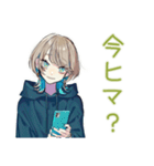 クールな女子の毎日挨拶★（個別スタンプ：32）