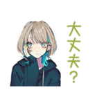 クールな女子の毎日挨拶★（個別スタンプ：33）