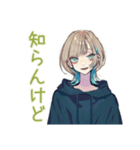 クールな女子の毎日挨拶★（個別スタンプ：36）