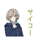 クールな女子の毎日挨拶★（個別スタンプ：37）