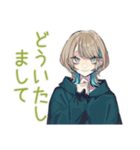 クールな女子の毎日挨拶★（個別スタンプ：39）