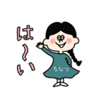 使いやすい【ちなつ】専用スタンプ（個別スタンプ：2）