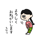 使いやすい【ちなつ】専用スタンプ（個別スタンプ：11）