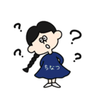 使いやすい【ちなつ】専用スタンプ（個別スタンプ：19）